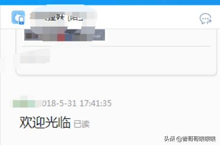 化妆客服话术技巧
