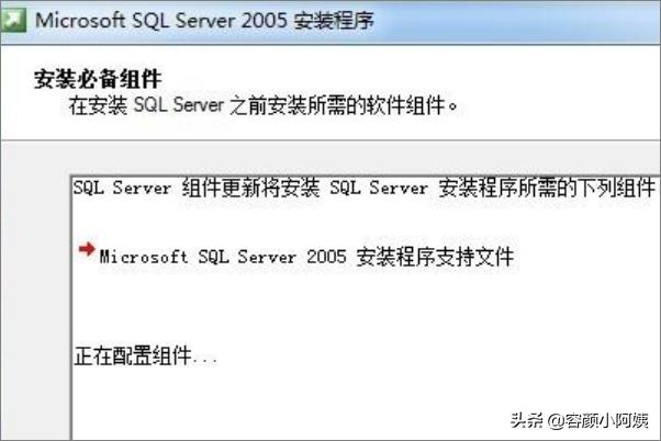 mssql2005下载-