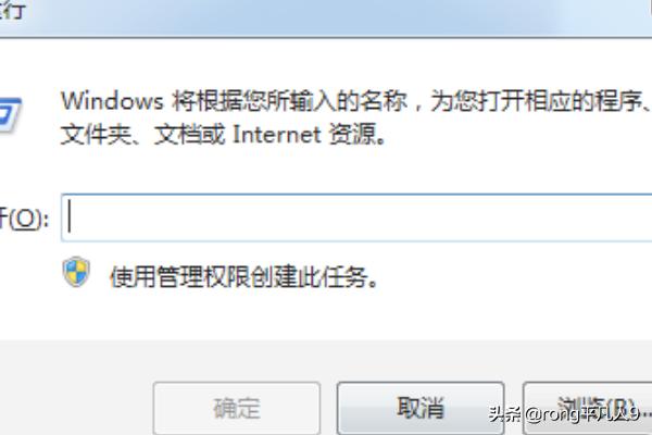 电脑设置定时关机电脑设置定时关机怎么设置