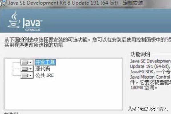 java8下载（有没有手机上可以运行java程序的软件？）