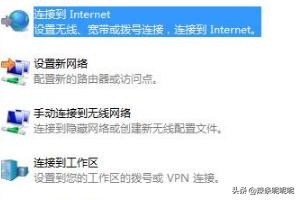 怎么解决Win8系统找不到Wifi或无线网络-怎么解决win8系统找不到wifi或无线网络连接