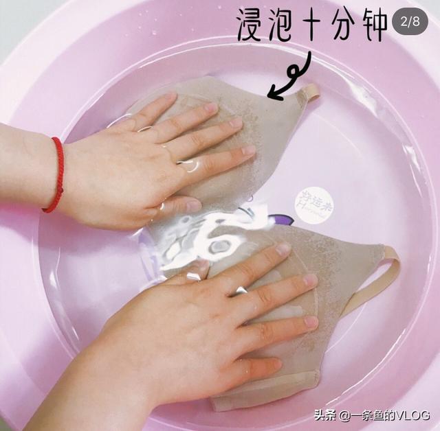女性文胸如何保养不变形(图11)