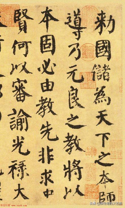 依的楷书字体怎么写好看