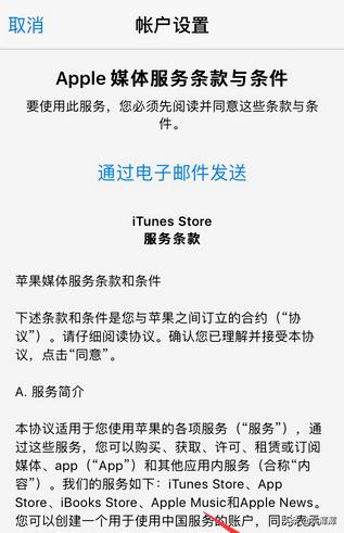 使命召唤6汉化 使命召唤6汉化教程-第12张图片-春华游戏网
