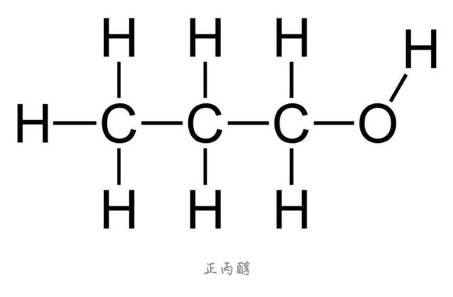丙氧基结构式图片