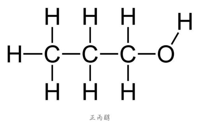 丙醇结构式图片图片