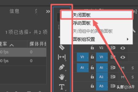 想改app页面该开发
