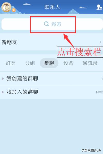 qq注册时间查询qq注册时间查询入口
