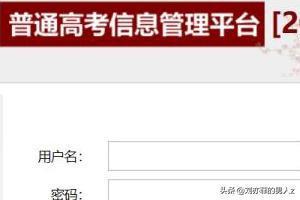 国家司法考试准考证打印，国家司法考试准考证打印入口