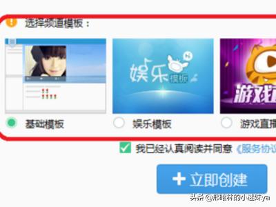 yy怎么开游戏直播？yy怎么游戏直播啊？