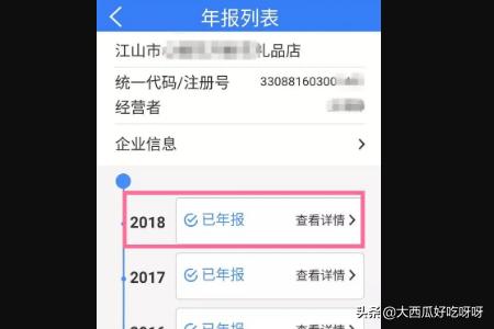 浙江地方税务局优化纳税申报流程，提高办税效率，浙江省纳税申报流程