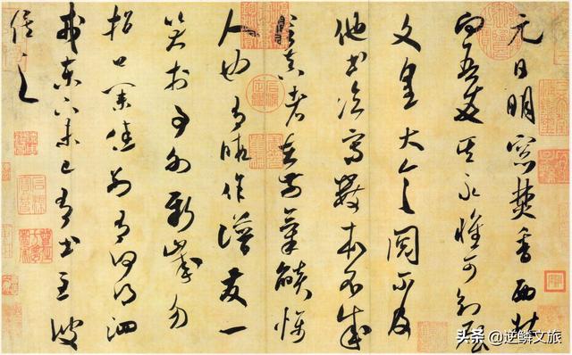 舵行书字体素材