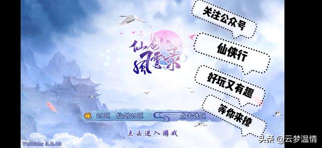 什么样的游戏能吸引人?