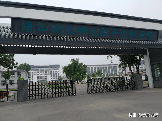 唐山市滦州市属于几线城市？