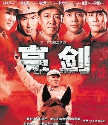 碟战争片电视剧大全 连续剧（碟战争片电视剧排）