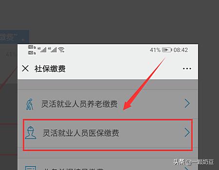 长沙人社12333官网，长沙人社12333官网下载