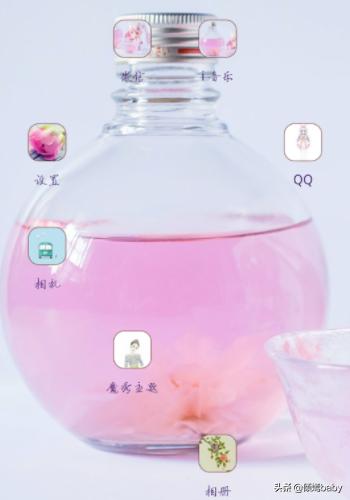 魔秀电脑主题怎么设置 魔秀电脑主题-第7张图片-随然AIR主题