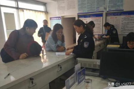 户口本丢失之后如何补办，需要准备什么材料？