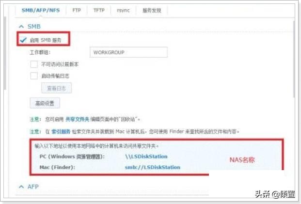 群晖nas（如何在电脑上直接群晖NAS?就像访问D、E盘一样？）