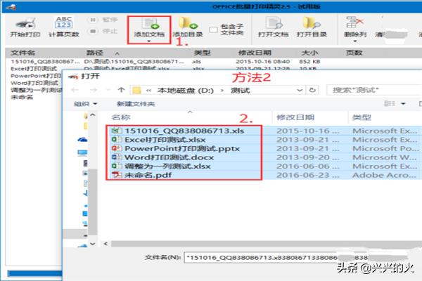 批量打印软件-CAD批量打印软件