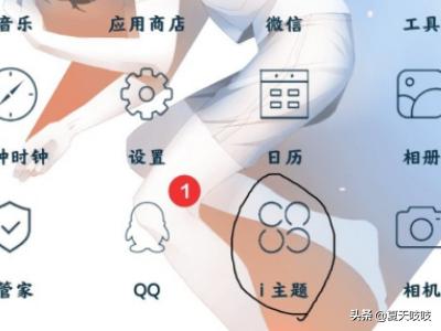 OPPO手机怎么免费主题？：手机免费主题