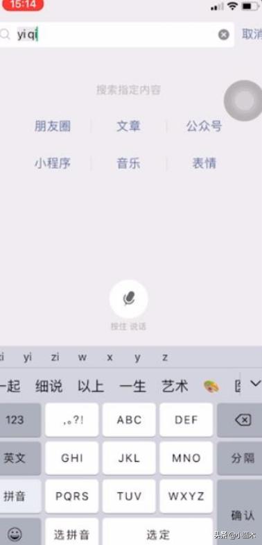 易企秀电脑版（易企秀电脑端如何登录？）