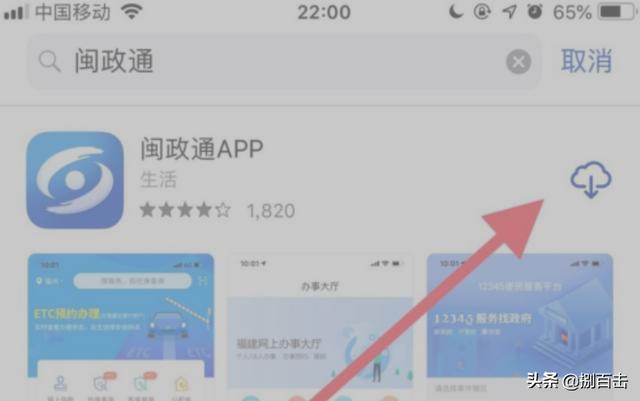 ios开发app下载地址