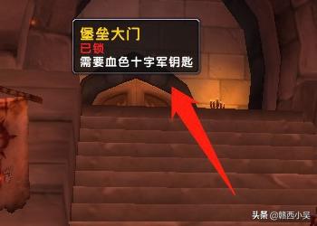 魔兽世界怀旧服：爱与家庭任务指南