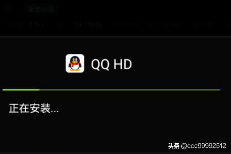 怎样在QQ注册QQHD？：qqhd官网