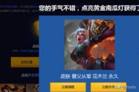 [英雄联盟cdk卡]英雄联盟（LOL）皮肤体验卡是怎么回事呢？