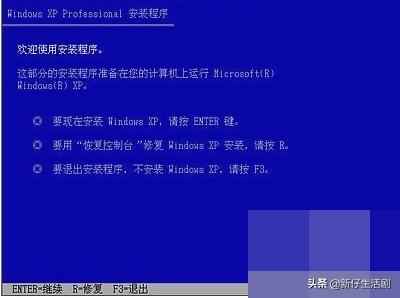 如何用光盘重装系统xp（光盘怎样装系统winxp）