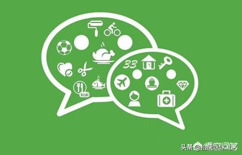 微信语音不好听怎么改善(图1)