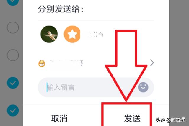 怎么qq群发消息给好友列表-怎么qq群发消息给好友列表里的人