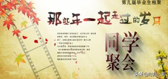 学生聚餐每人收400元合理吗_十五年后的同学聚会作文4oo字无名字？