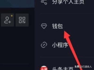 抖音的抖币怎么充值？：抖音币充值