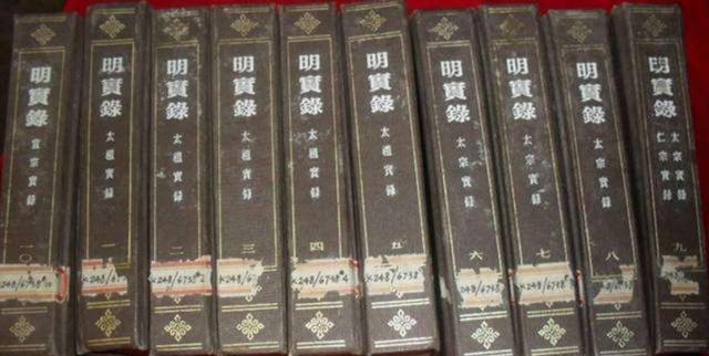 明史明史在线阅读