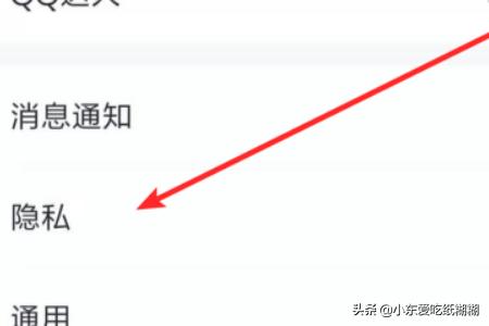 QQ怎么设置情侣关系