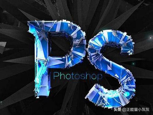 photoshop是什么软件_ps到底是什么软件
