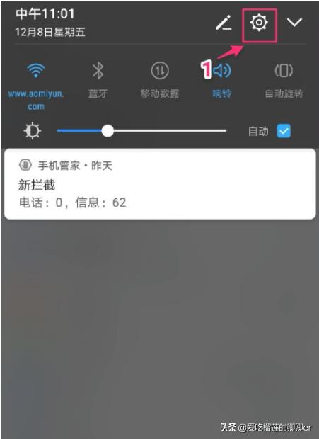 电池优化是什么？：电池优化