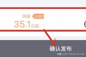 滴滴顺风车出行滴滴顺风车出行安全可靠吗