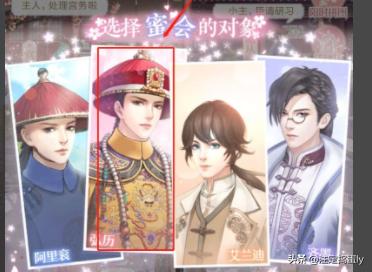 美人心计小游戏 美人心计小游戏三月-第7张图片-春华游戏网