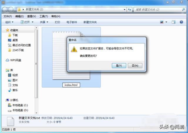 HTML代码怎么写？HTML网页跳转代码大全？