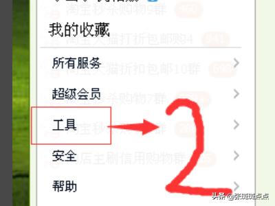 死亡僵尸（怎样查看QQ好友是否是死尸，并一键批量删除？）