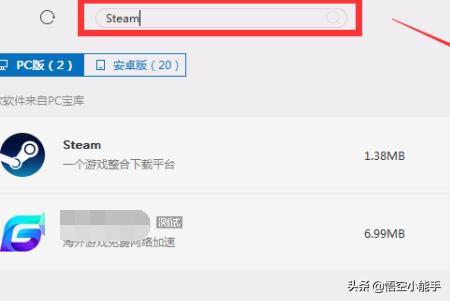 steam正版下载 steam正版下载入口