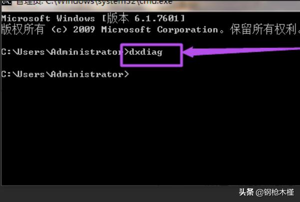 电脑配置清单表 主机