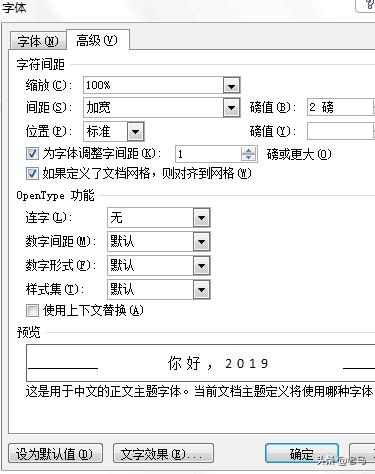 苹果手机怎么设置小篆字体