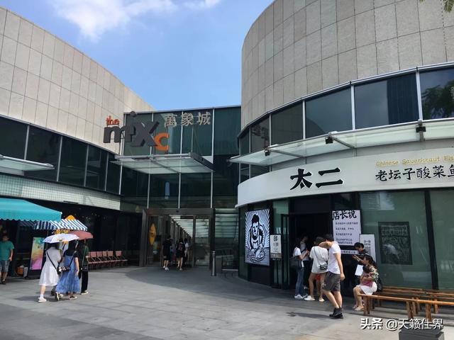 厦门市sm广场什么好吃