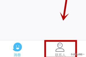 qq app 开发