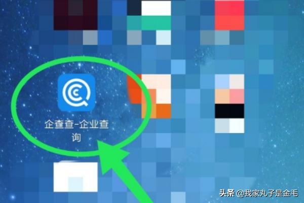 免费查企业信息查询平台，免费查企业信息查询平台有哪些