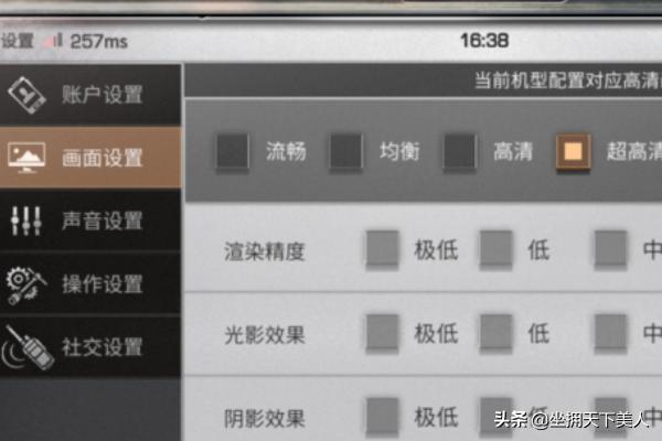 明日之后完整攻略 明日之后攻略大全-第3张图片-春华游戏网